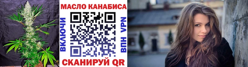 ТГК вейп с тгк  Гусь-Хрустальный 