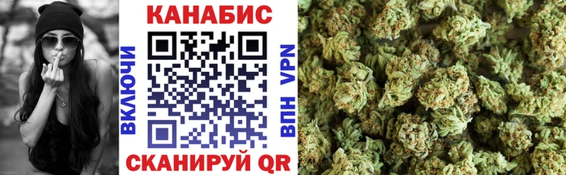 Бошки Шишки Ganja  Гусь-Хрустальный 
