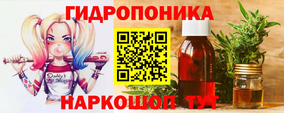 Марихуана сатива  Вход с VPN  Бошки марихуана план  МАРИХУАНА сатива  Гусь-Хрустальный  Конопля гибрид 